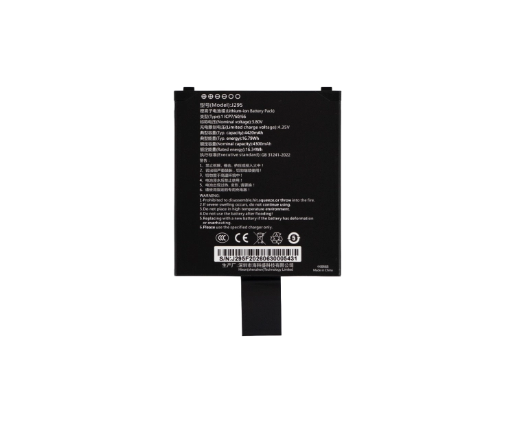 Zapasowa bateria do terminala mobilnego o pojemności 4300mAh